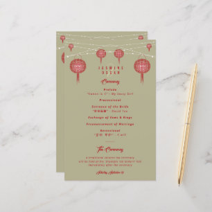 Double Happiness Lanterns Chinese Wedding Program