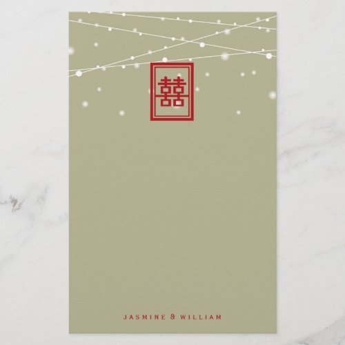 Double Happiness Lights Chinese Wedding Stationery