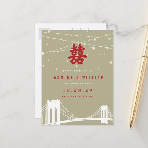 Double Happiness Lights NY Chinese Save The Date Announcement Postcard
