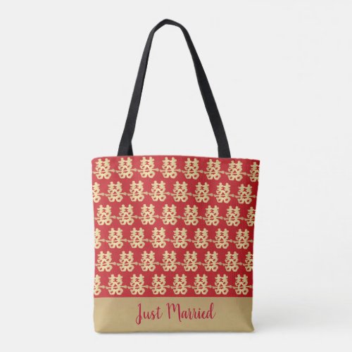 Double Happiness Motifs Chinese Wedding Tote Bag