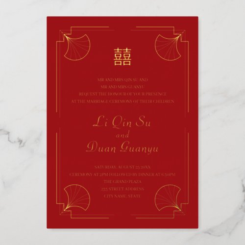 Double Happiness Red Chinese Wedding Real Gold Foil Invitation