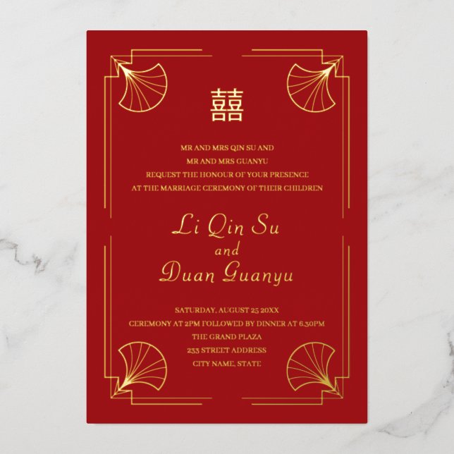 Double Happiness Red Chinese Wedding Real Gold Foil Invitation (Front)