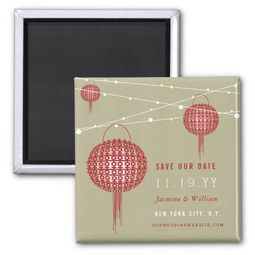 Double Happiness Red Lanterns Asian Save The Date Magnet