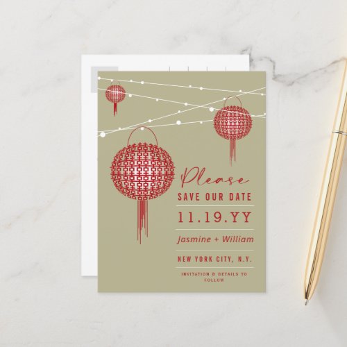 Double Happiness Red Lanterns Asian Save The Date Postcard