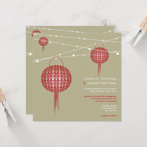 Double Happiness Red Lanterns Chic Chinese Wedding Invitation