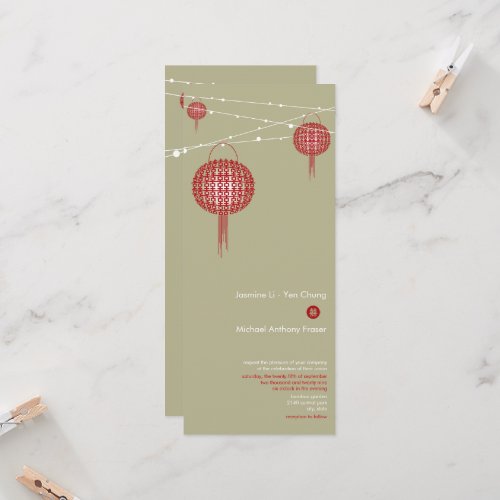 Double Happiness Red Lanterns Chic Chinese Wedding Invitation