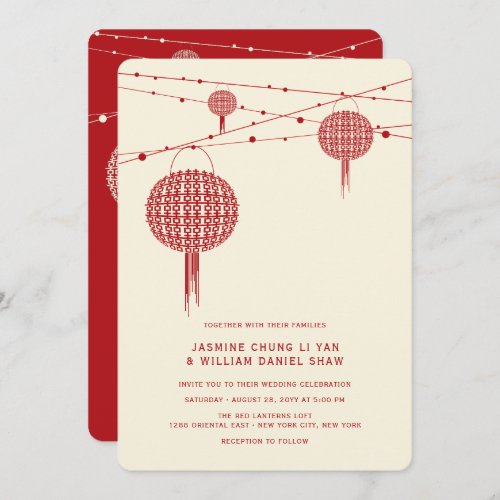 Double Happiness Red Lanterns Chic Chinese Wedding Invitation