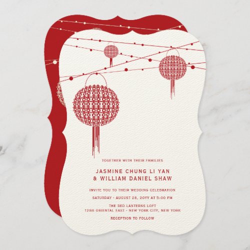 Double Happiness Red Lanterns Chic Chinese Wedding Invitation