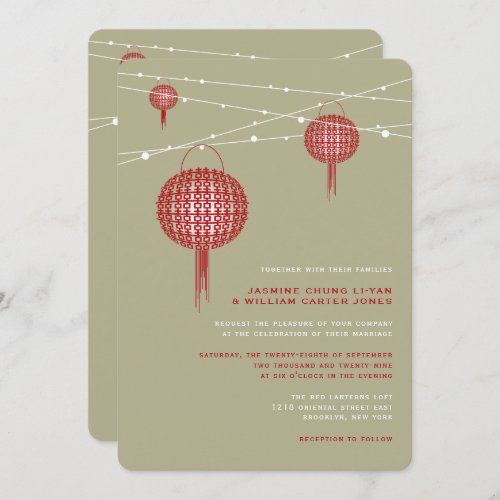 Double Happiness Red Lanterns Chic Chinese Wedding Invitation