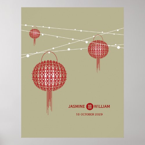 Double Happiness Red Lanterns Chic Chinese Wedding Poster