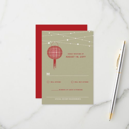 Double Happiness Red Lanterns Chic Chinese Wedding RSVP Card