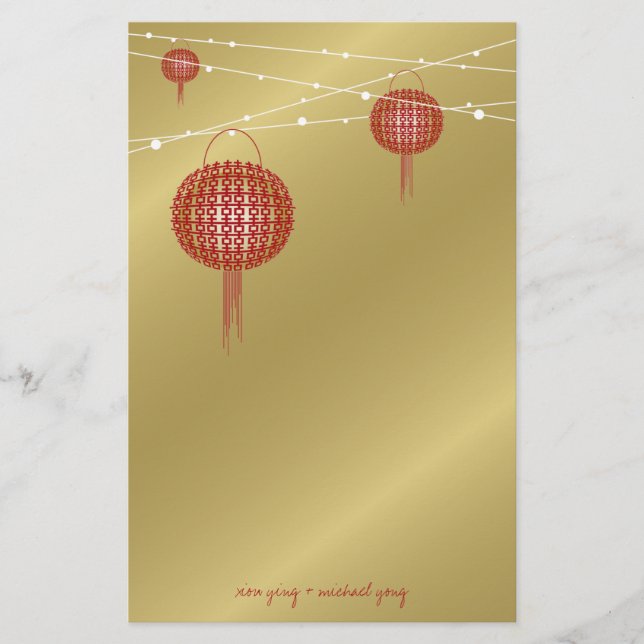 Double Happiness Red Lanterns Chic Chinese Wedding Stationery (Front)