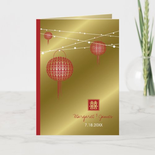 Double Happiness Red Lanterns Gold Chinese Wedding Invitation
