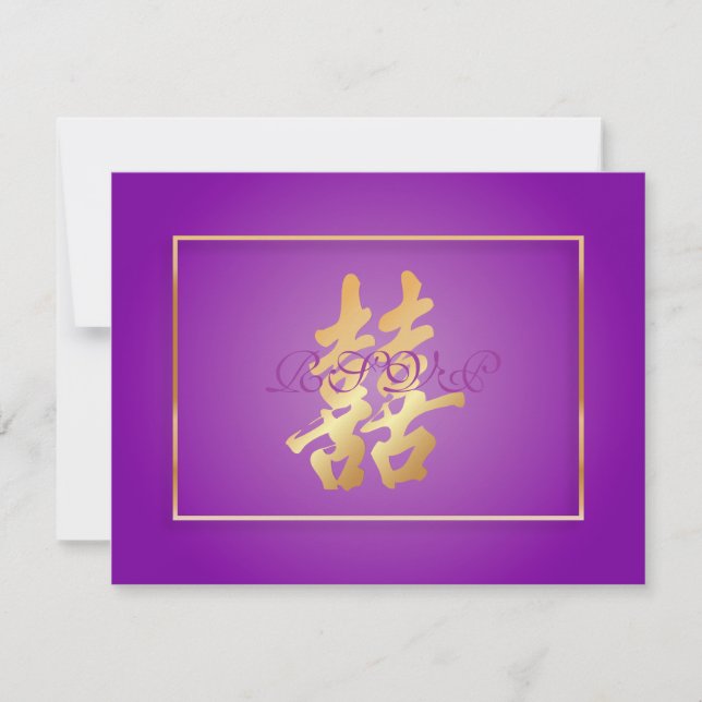 Double Happiness, RSVPs require 5x7 Invites (Front)