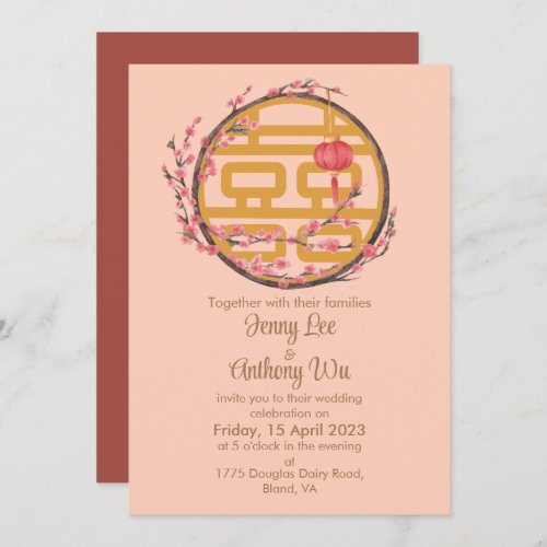 Double Happiness Sakura Chinese Wedding Invitation