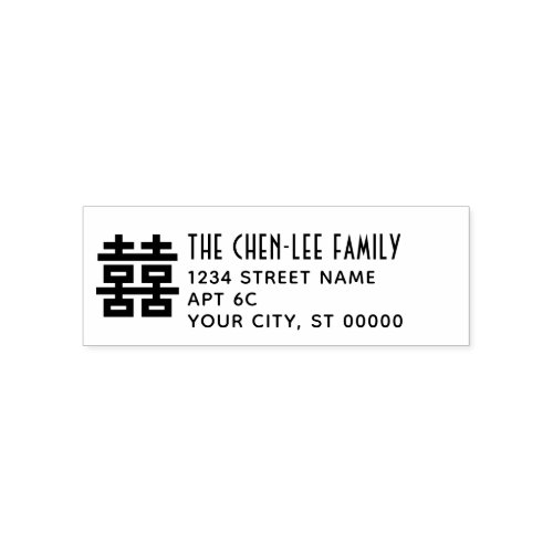 Double Happiness Symbol 3 Family Name Address SM Self_inking Stamp