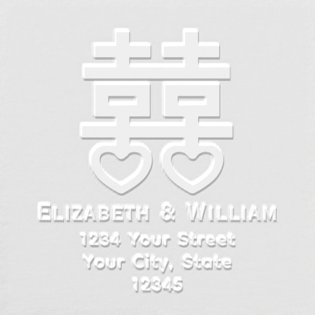 Double Happiness Symbol #3 Hrt Wedding Names Addrs Embosser (Design)