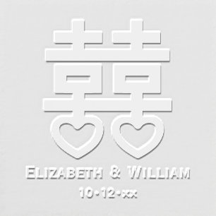 Double Happiness Symbol #3 Hrt Wedding Names Date Embosser