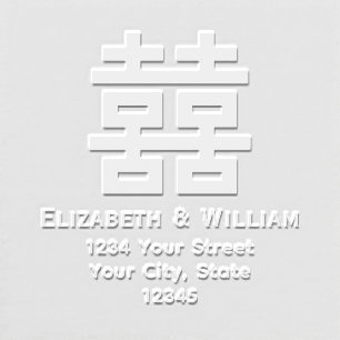Double Happiness Symbol #3 Wedding Names Addrs Embosser