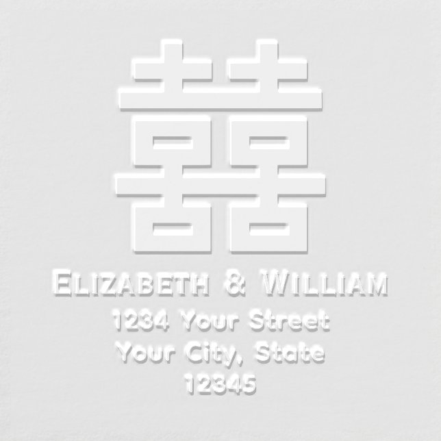 Double Happiness Symbol #3 Wedding Names Addrs Embosser (Design)