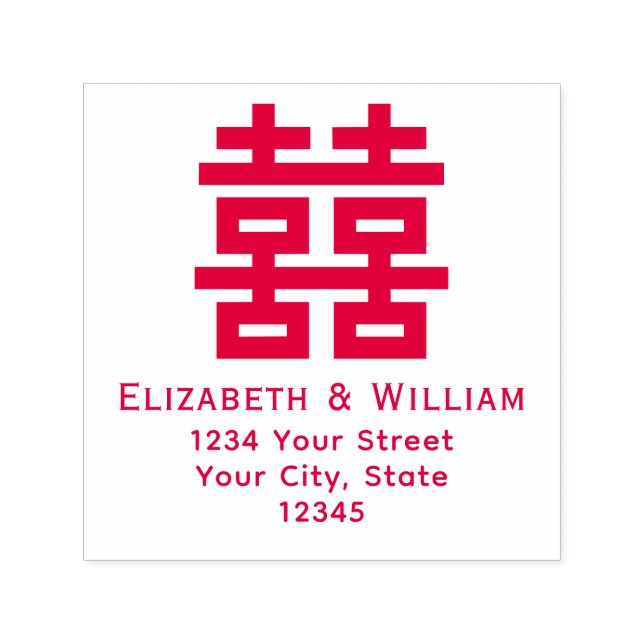 Double Happiness Symbol #3 Wedding Names Addrs Self-inking Stamp (Design)