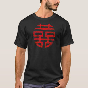 DOUBLE HAPPINESS SYMBOL CHINESE MARRIAGE COUPLE SY T-Shirt