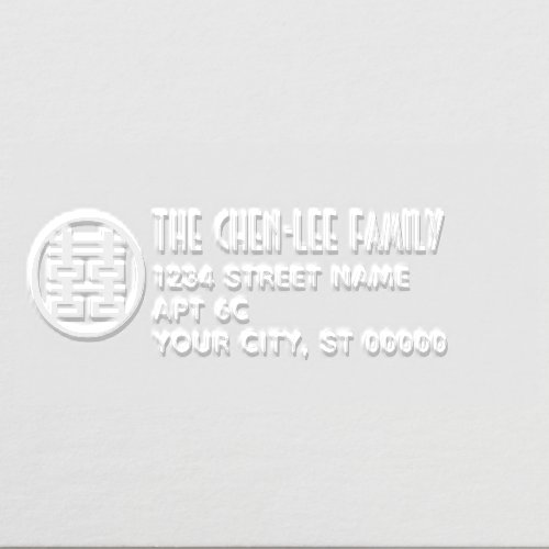 Double Happiness Symbol Family Name Address  Embosser