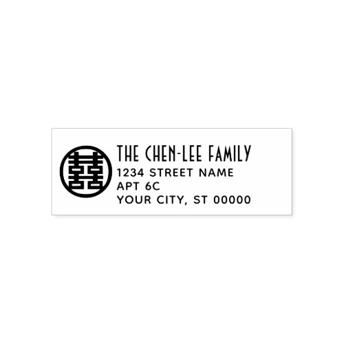 Double Happiness Symbol Family Name Address SM Self_inking Stamp