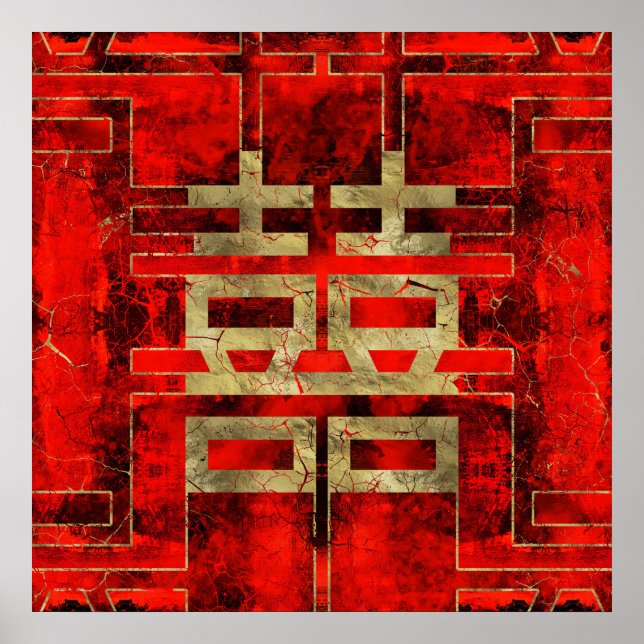 Double Happiness Symbol Geometric Gold /Red Paint Poster (Front)