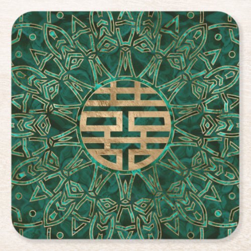 Double Happiness Symbol Gold and Malachite Square Paper Coaster