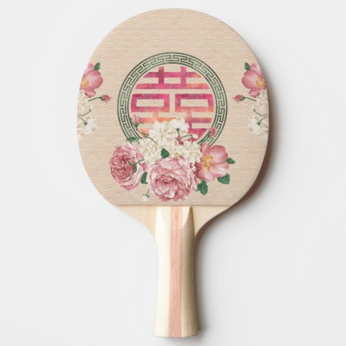 Double Happiness Symbol on Gentle Peony pattern Ping Pong Paddle