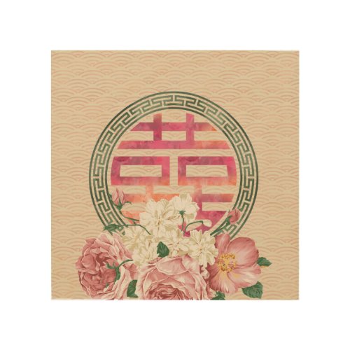 Double Happiness Symbol on Gentle Peony pattern Wood Wall Decor