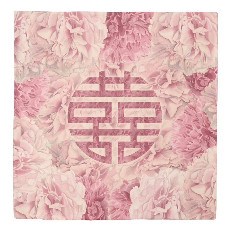 Double Happiness Symbol on Peony flowers Duvet Cover | Zazzle