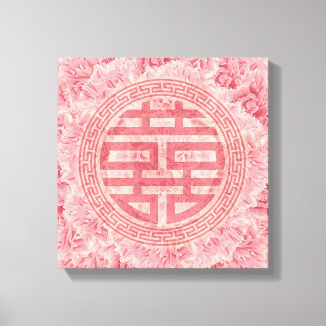 Double Happiness Symbol on Pink Peonies Canvas Print (Front)