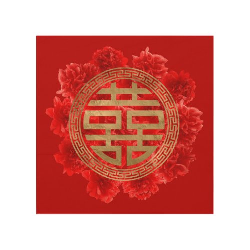 Double Happiness Symbol on Red Peonies Wood Wall Art