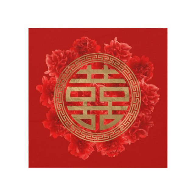 Double Happiness Symbol on Red Peonies Wood Wall Art (Front)