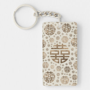 Double Happiness Symbol pattern - pastel gold Keychain