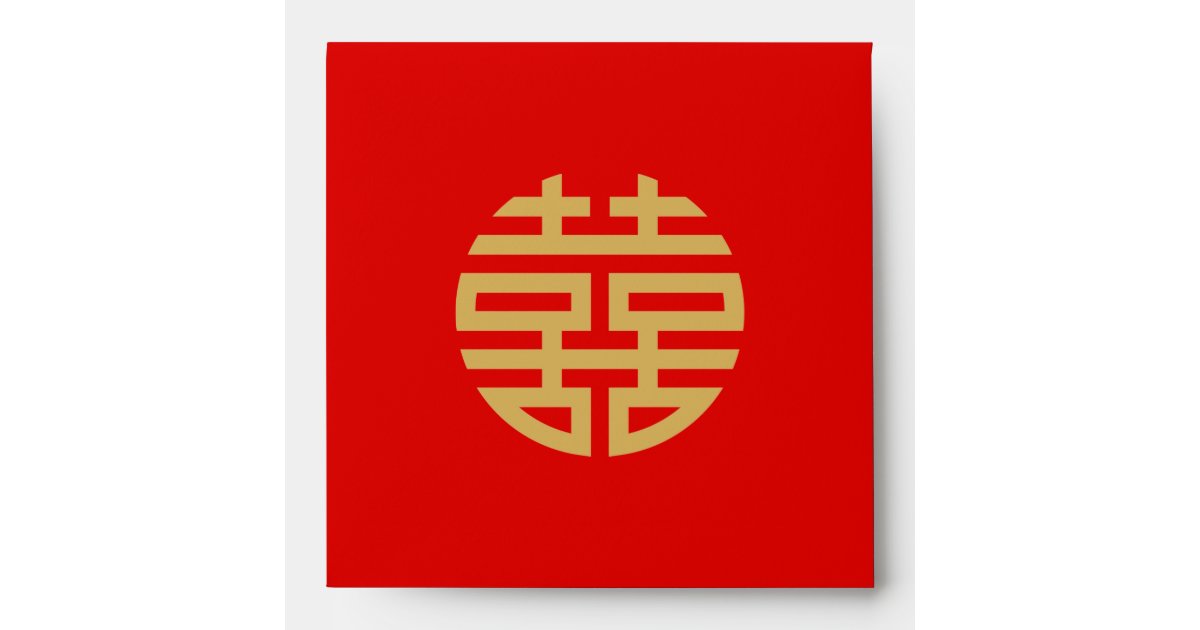 double-happiness-symbol-red-envelope-zazzle