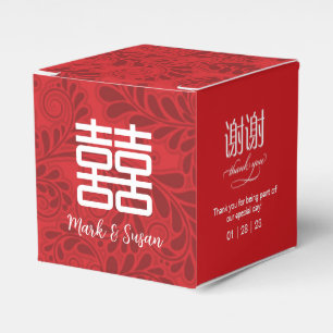 Double Happiness Symbol Wedding Favor box 2x2in