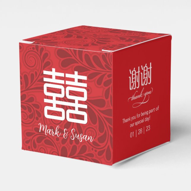 Double Happiness Symbol Wedding Favor box 2x2in (Front Side)