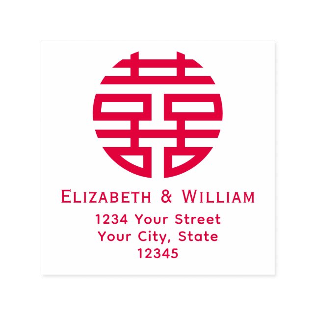 Double Happiness Symbol Wedding Names Address .65 Self-inking Stamp (Design)