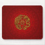Double Happiness Symbol with Phoenix and Dragon Mouse Pad