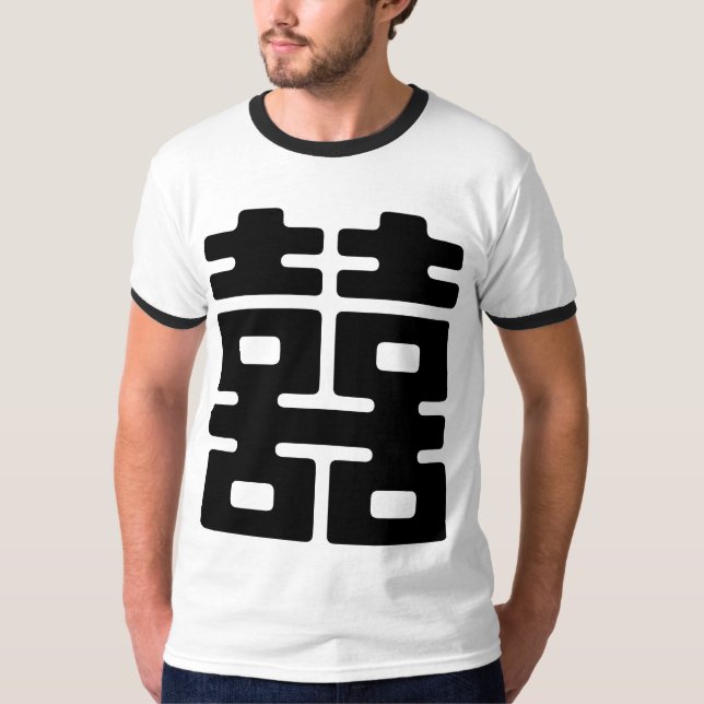 Double Happiness T-Shirt (Front)