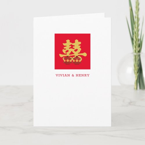 Double Happiness Tea Ceremony  Chinese Wedding Card