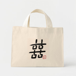 Double Hiness Bags Zazzle Double Hiness W Inkah Anese Signature Mini Tote Bag
