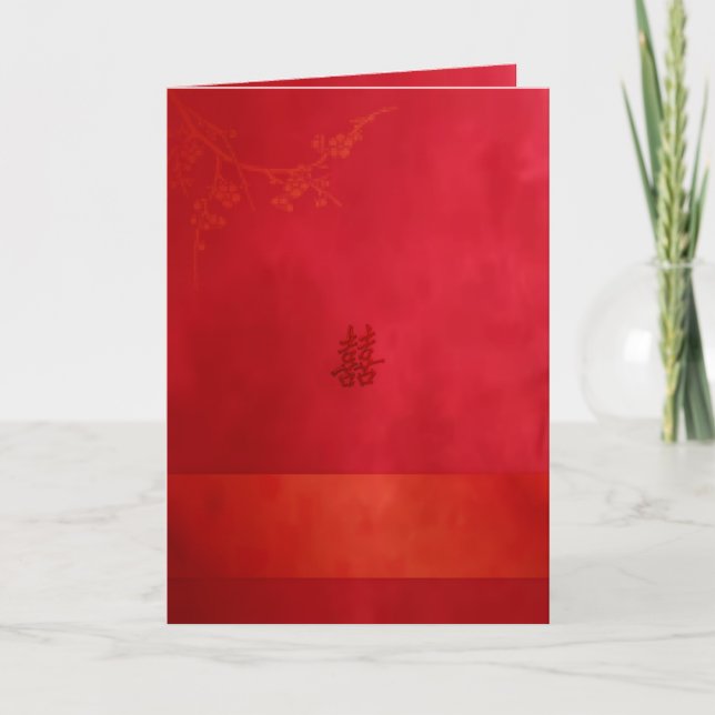 Double Happiness Wedding Invitation (Front)