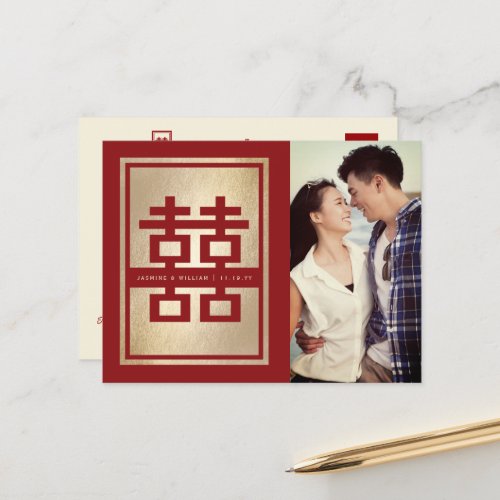 Double Happiness Wedding Save The Date Postcard