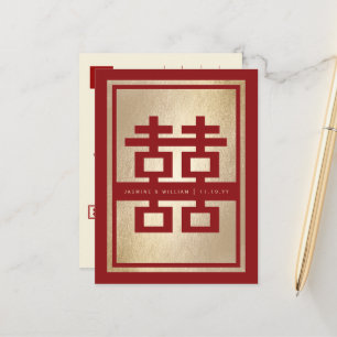Double Happiness Wedding Save The Date Postcard