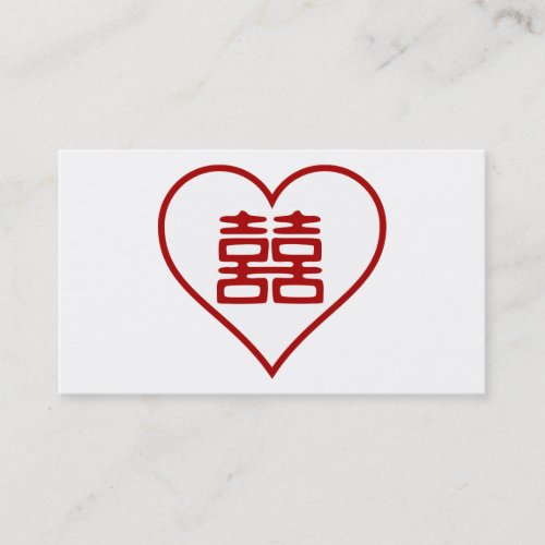Double Happiness _ White Outline Heart Business Card