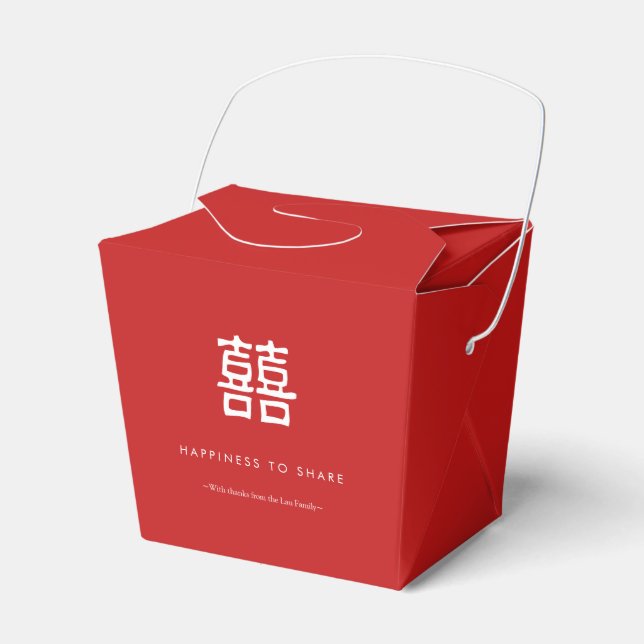 Double Happiness White & Red Take Home Favor Box (Front Side)
